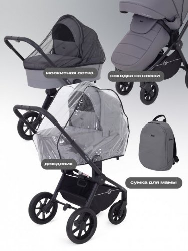 Коляска модульная 2 в 1 RANT FLEX RA076 фото 3