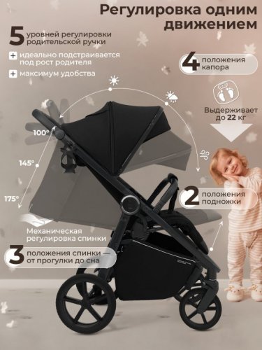 Коляска прогулочная Sweet Baby SBL Unica фото 9