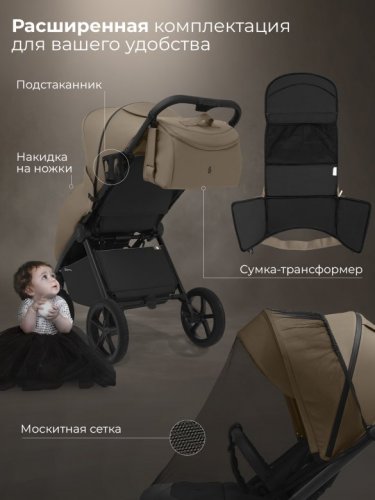 Коляска прогулочная Sweet Baby SBL Elegante D фото 12