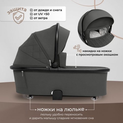 Коляска модульная 2 в 1 Sweet Baby Porto фото 11