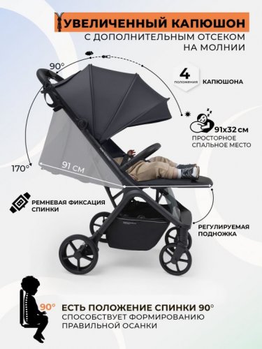 Коляска прогулочная Sweet Baby SBL Aura Plus Basic фото 7