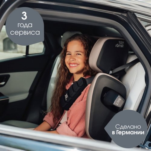 Автокресло Britax Roemer KIDFIX PRO i-SIZE Classic 15-36 кг фото 2