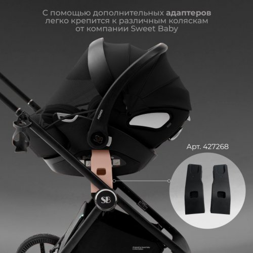 Автолюлька Sweet Baby Premier Plus 0-13 кг фото 7