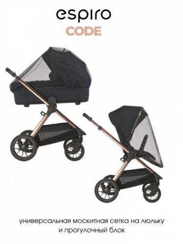 Коляска модульная 2 в 1 Espiro Code 2026 фото 7