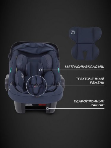 Автокресло RANT "CARRY 2.0" 0-13 кг фото 6