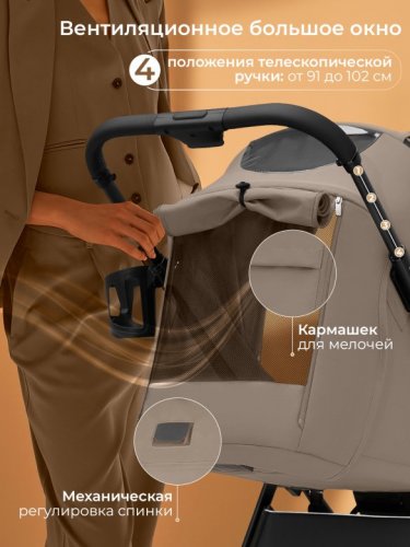 Коляска прогулочная Sweet Baby SBL Elegante SM фото 4
