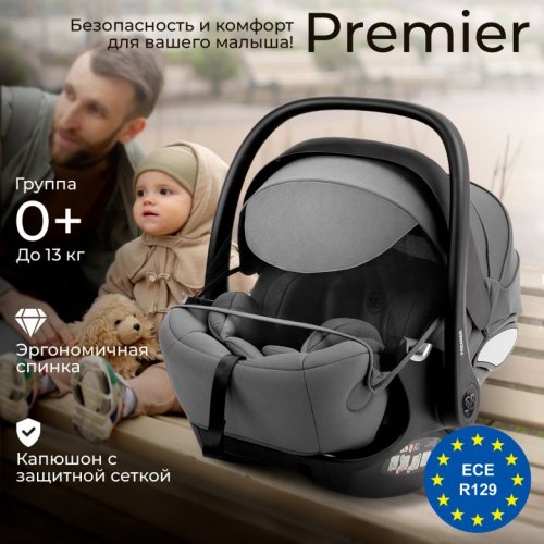 Автолюлька Sweet Baby Premier WG06 Pro 0-13 кг