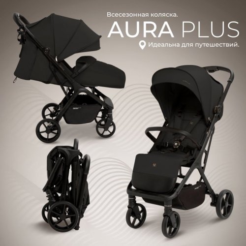 Коляска прогулочная Sweet Baby Aura Plus